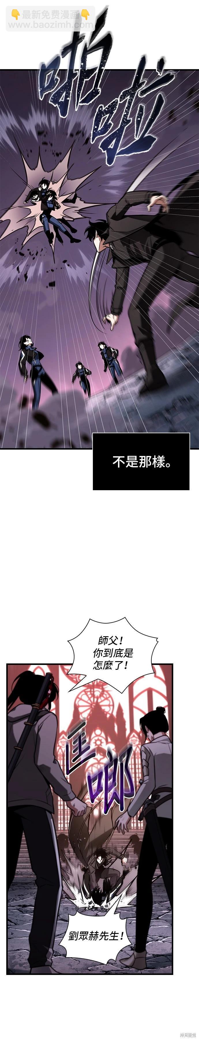 第214话30