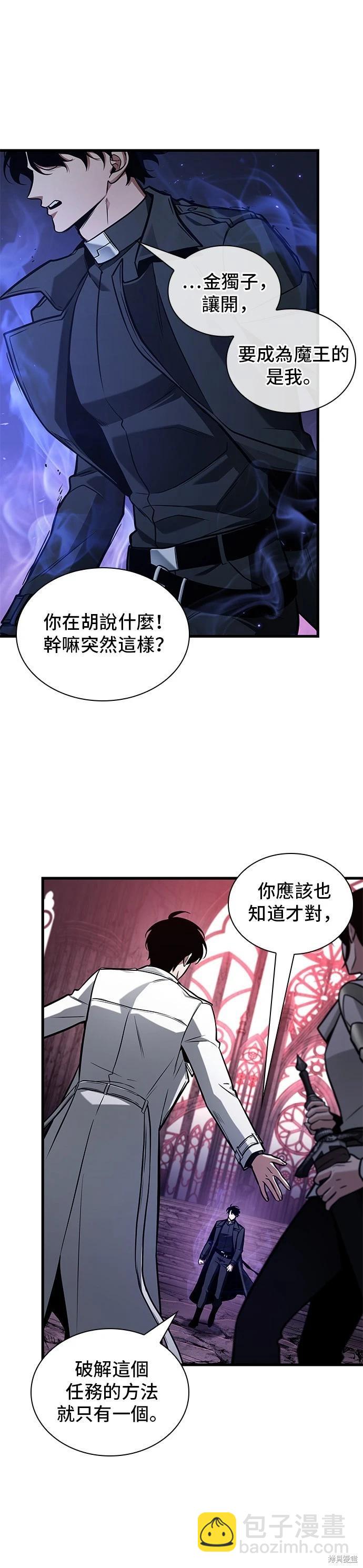 第214话32
