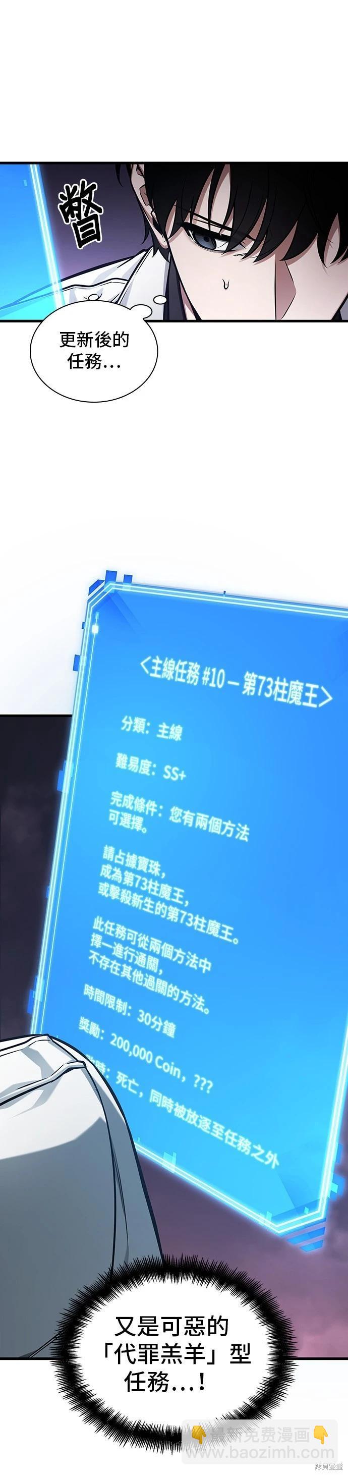 第214话33