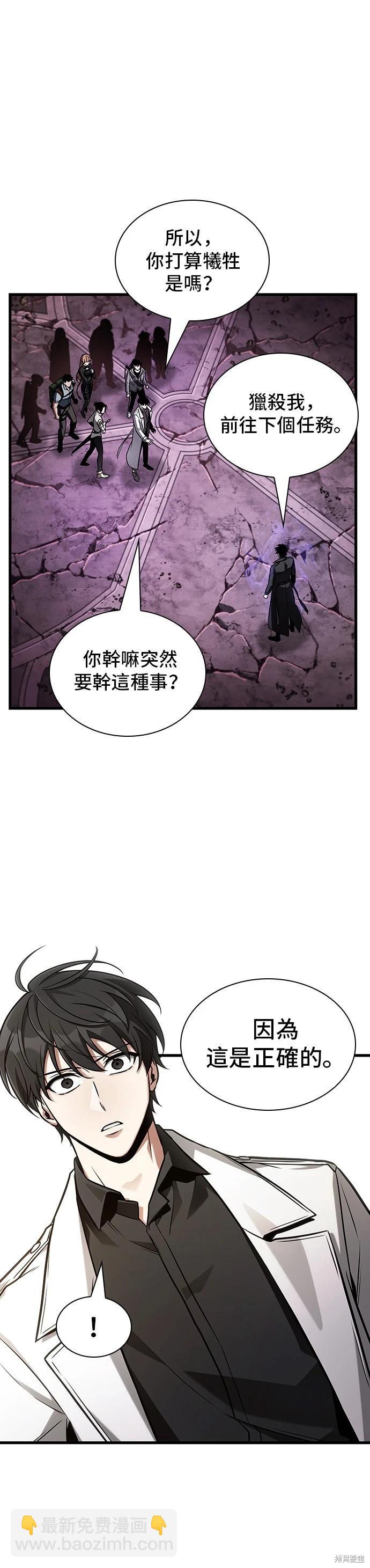 第214话34