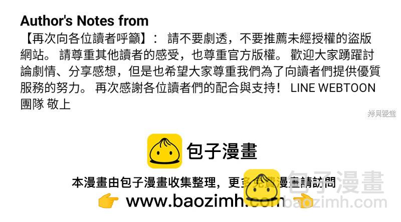 第214话37