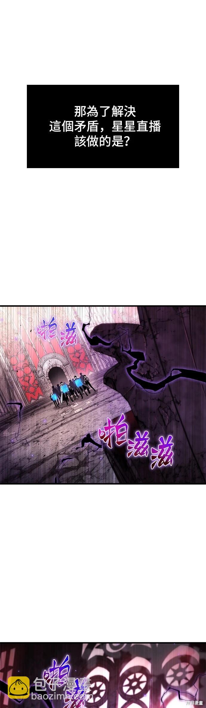 第214话6