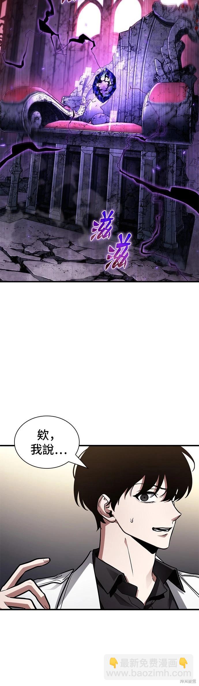 第214话7