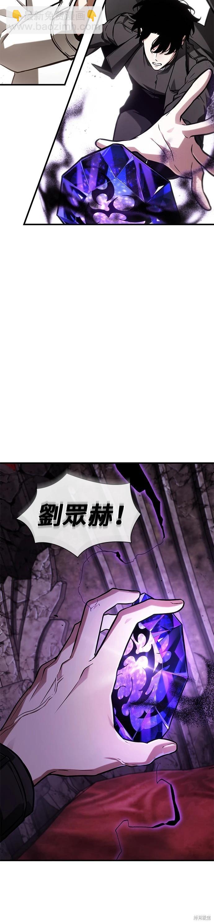 第214话9