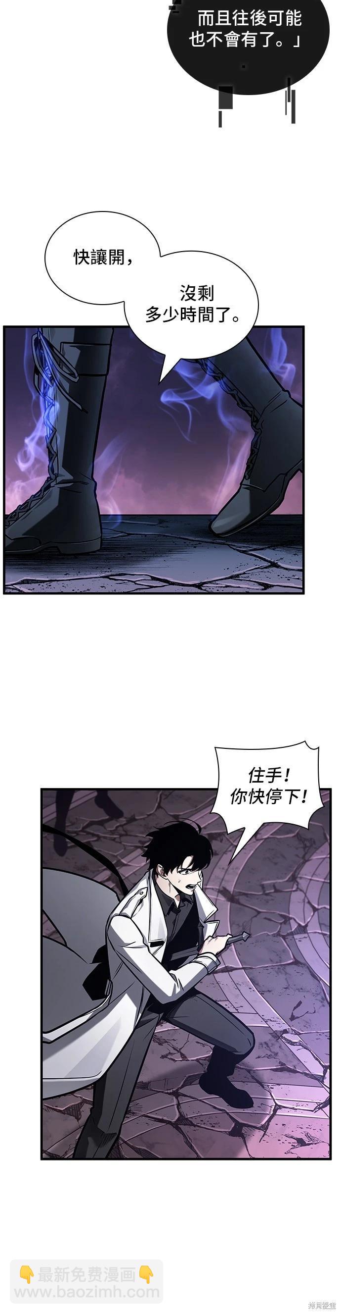 第215话11