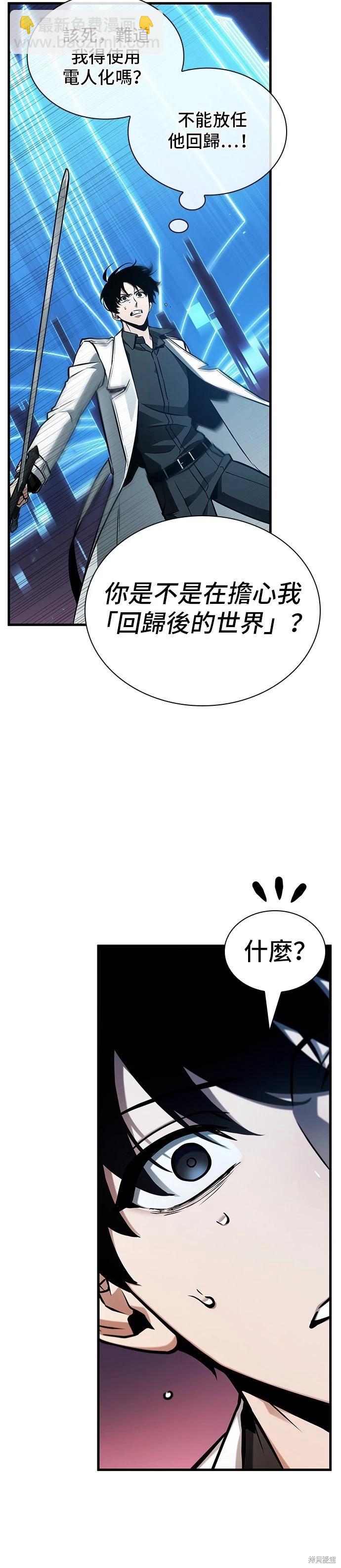 第215话13