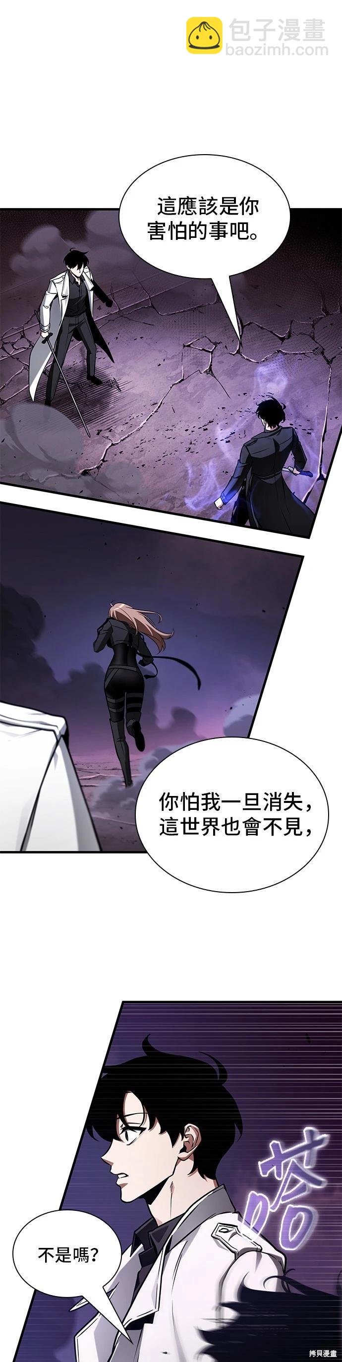 第215话14