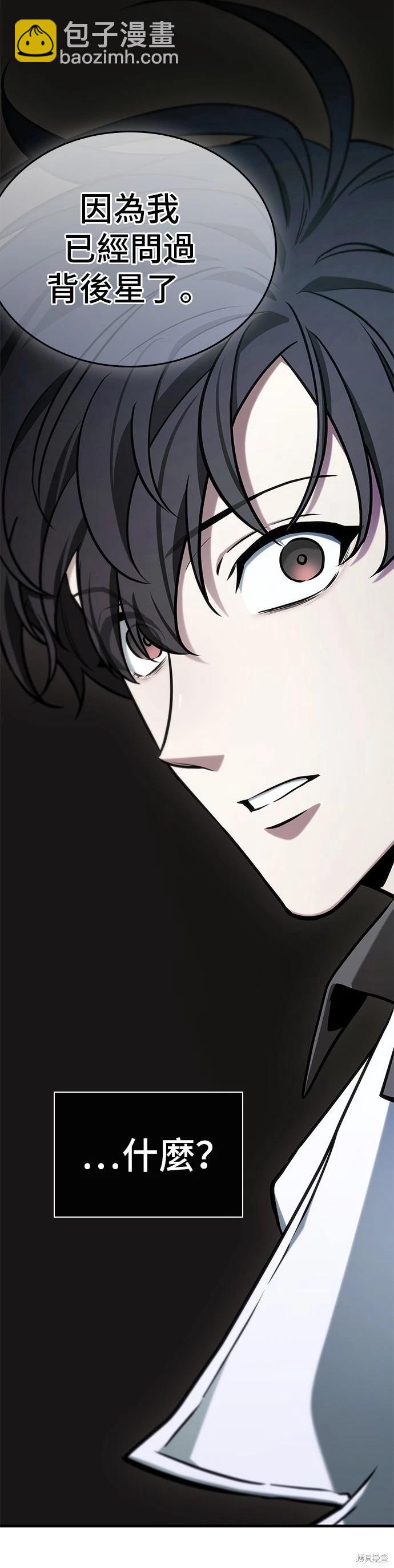 第215话16