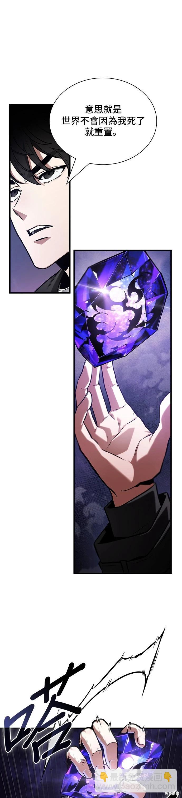第215话19