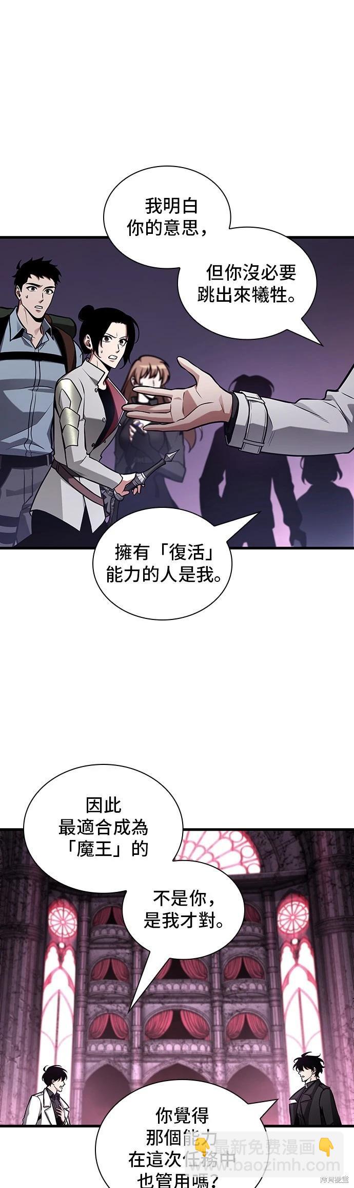 第215话2