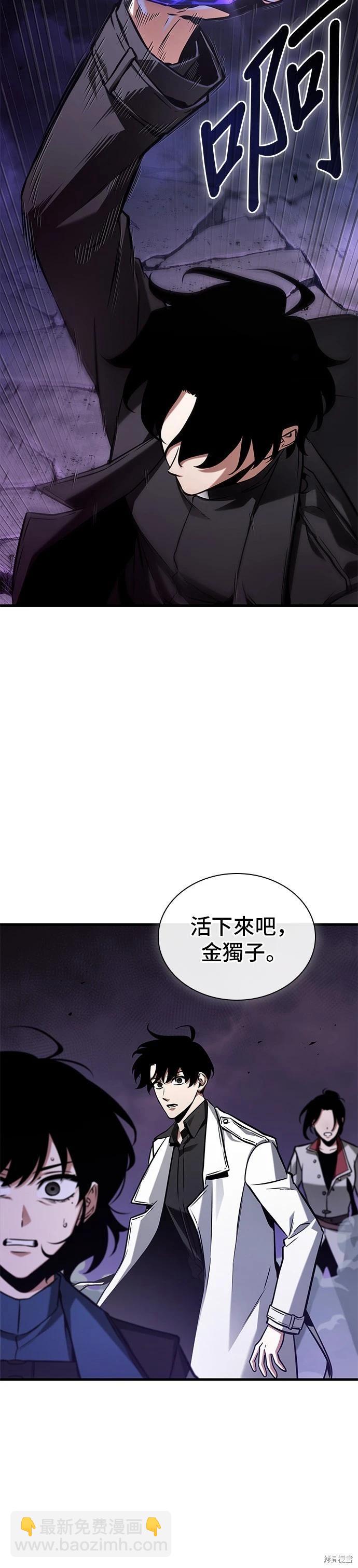 第215话20