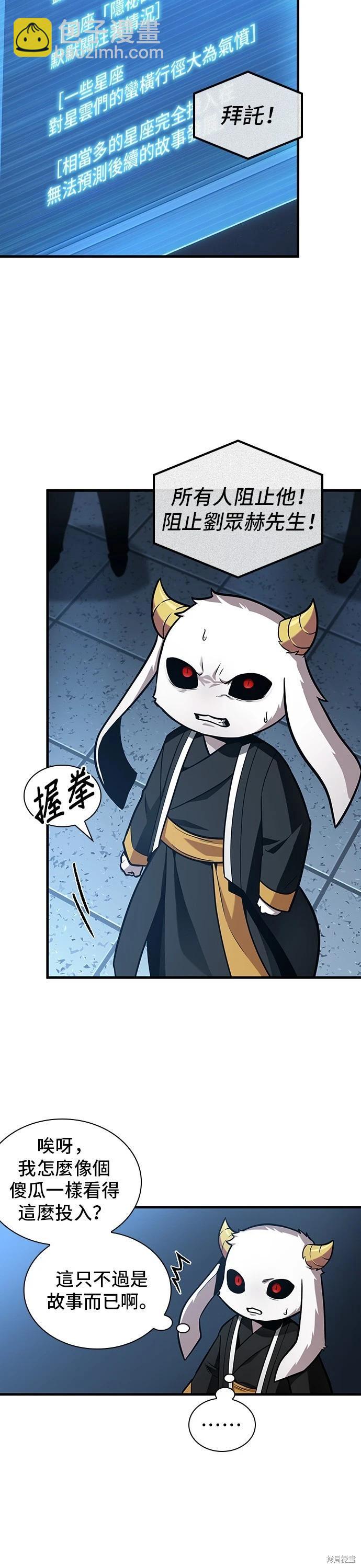 第215话24
