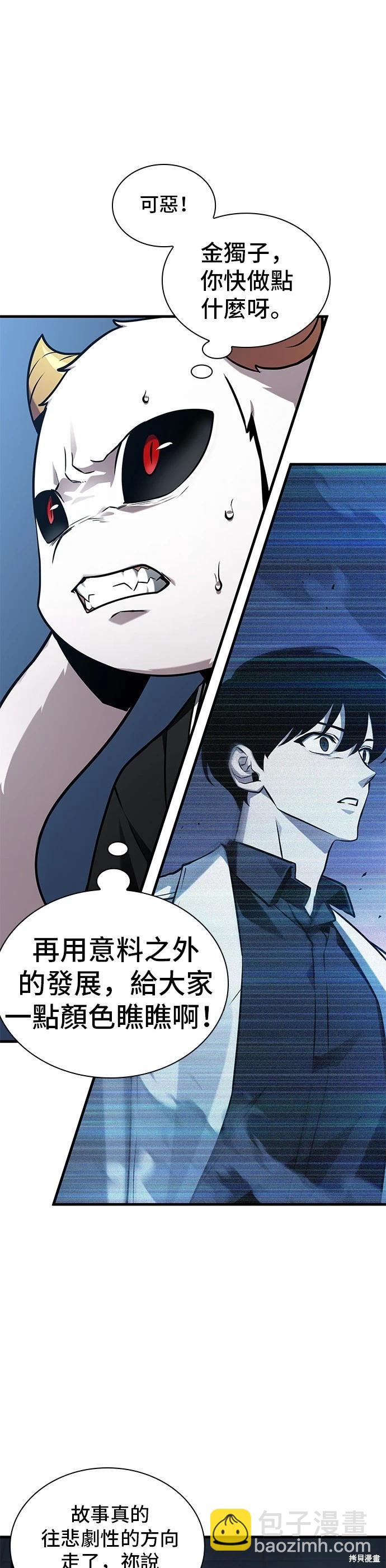 第215话25