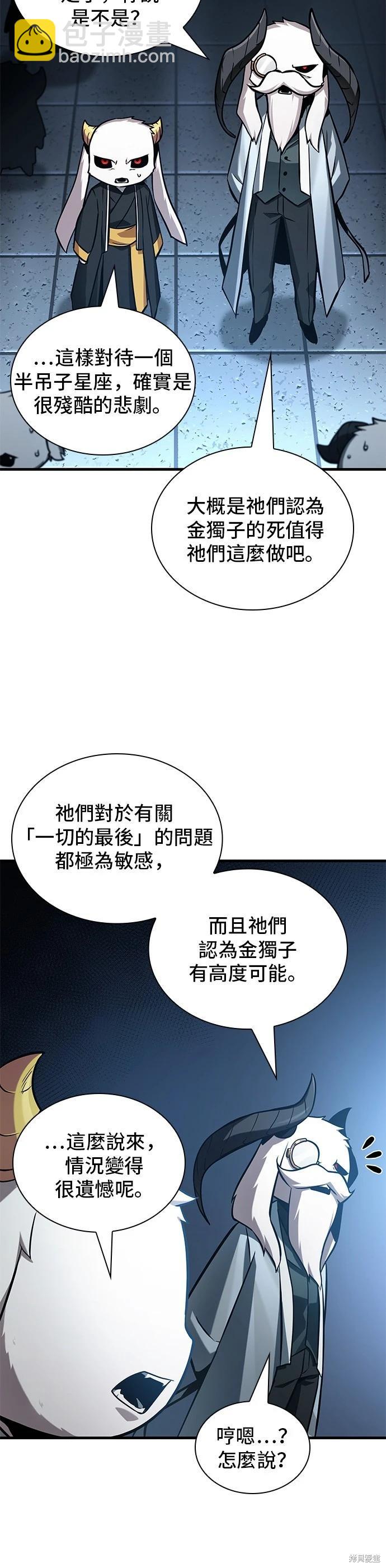 第215话26