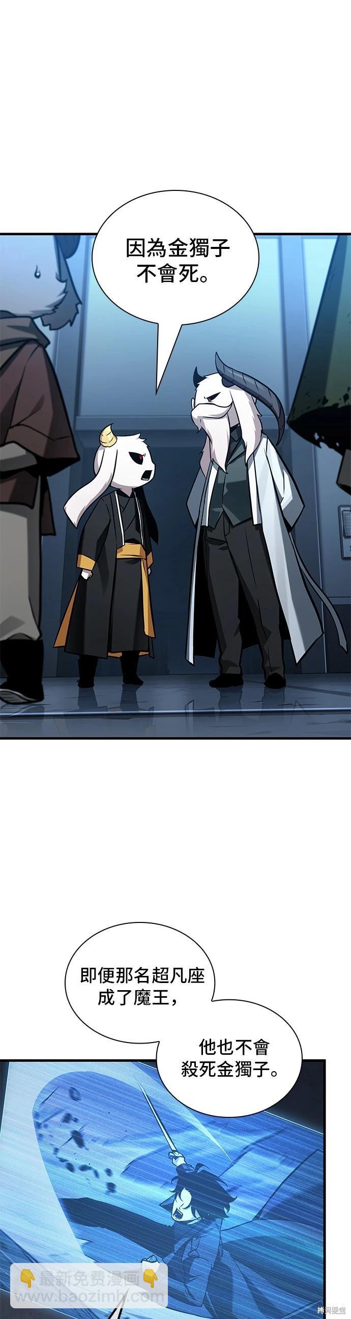 第215话27