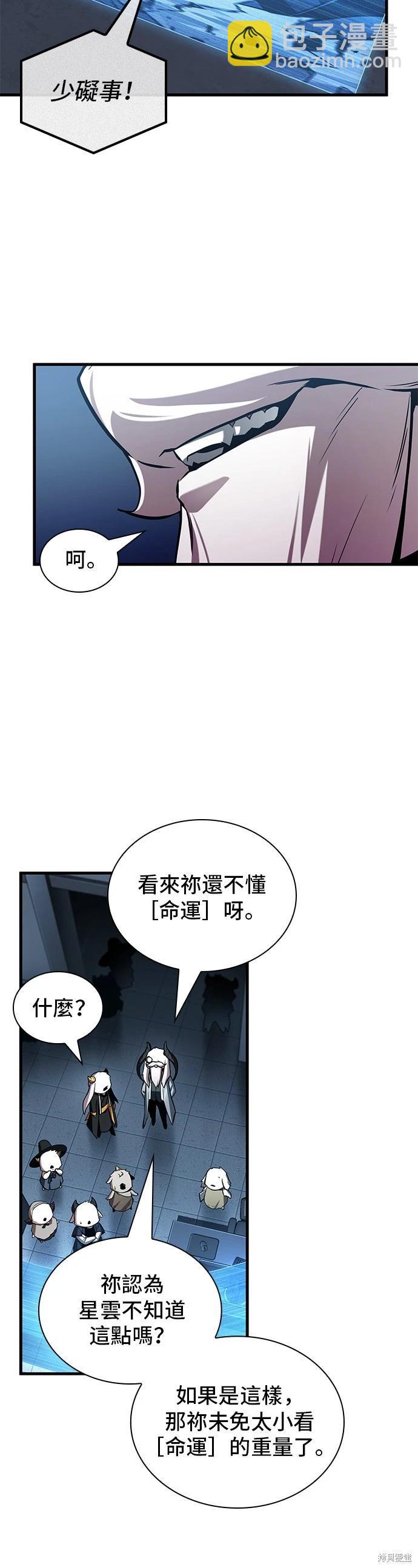 第215话28