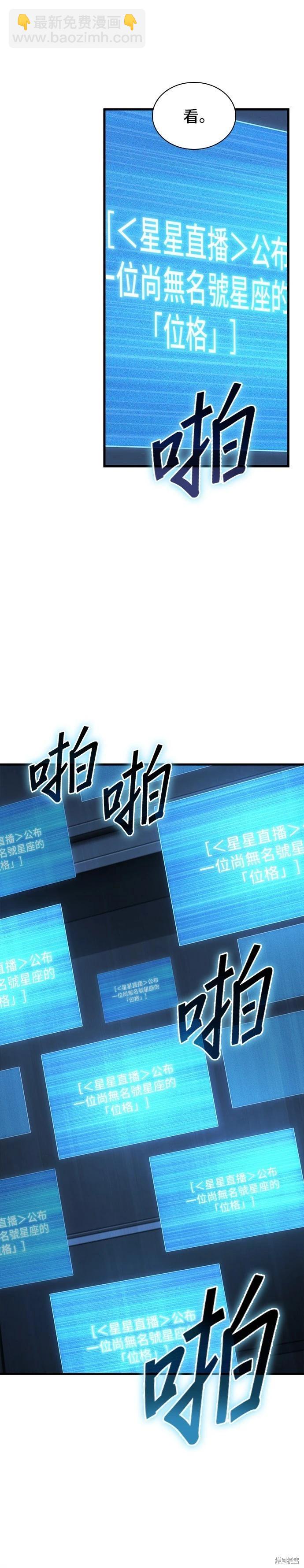 第215话29