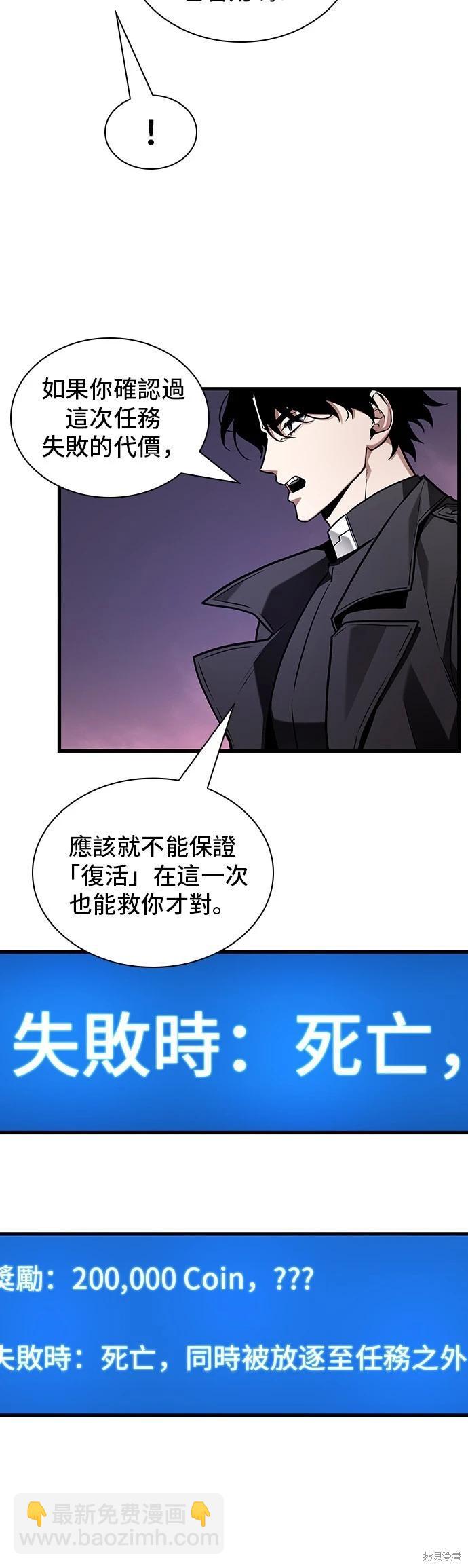 第215话3