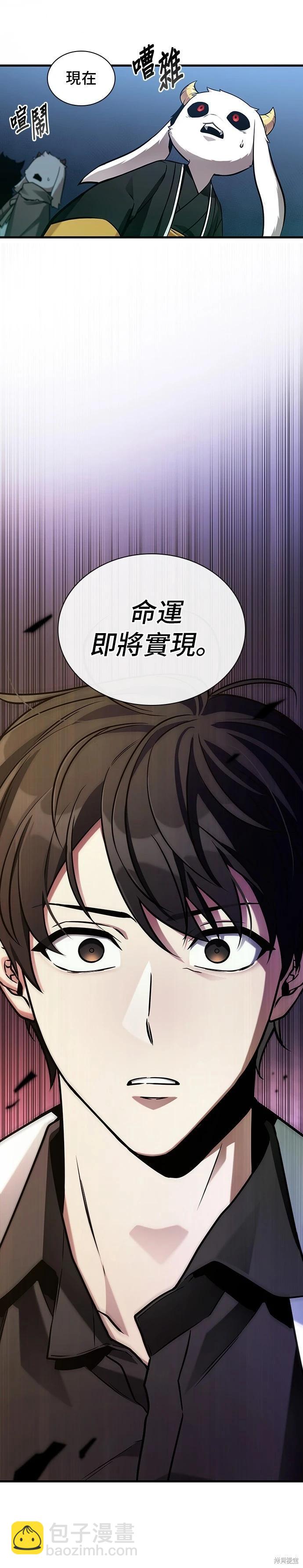 第215话30