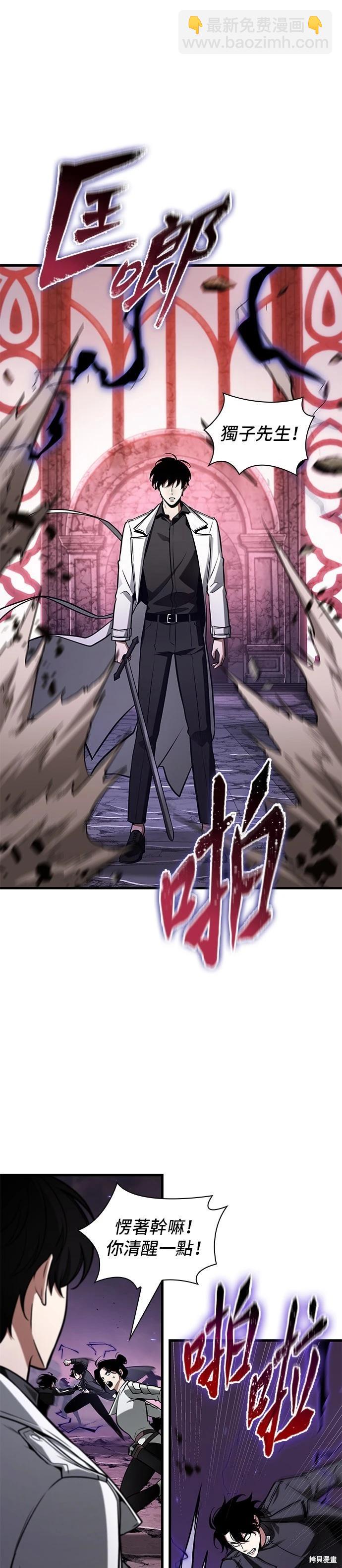 第215话31