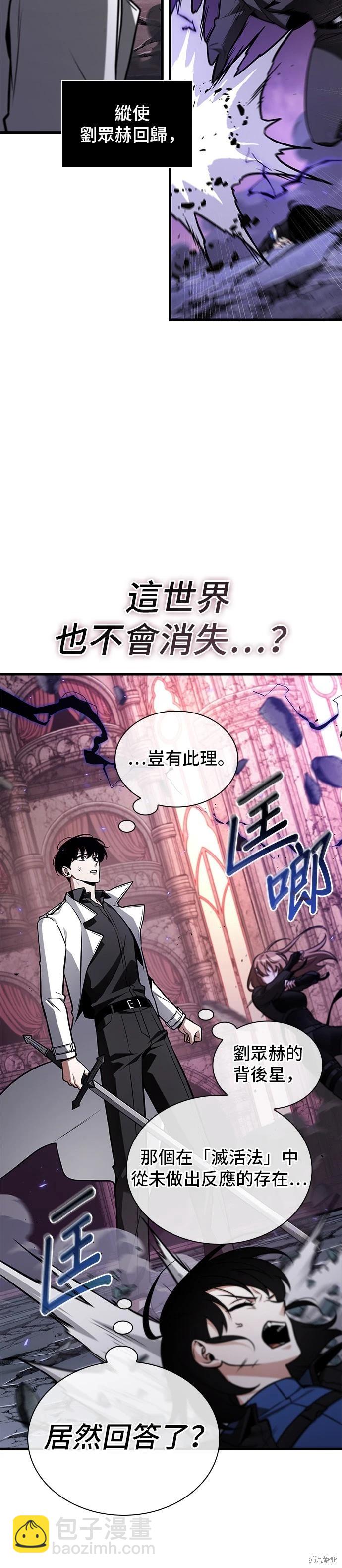 第215话32