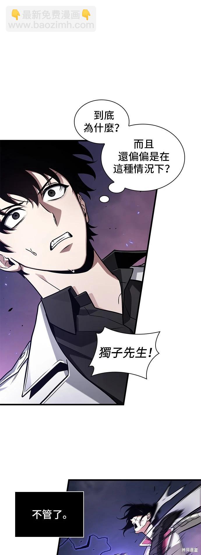 第215话33