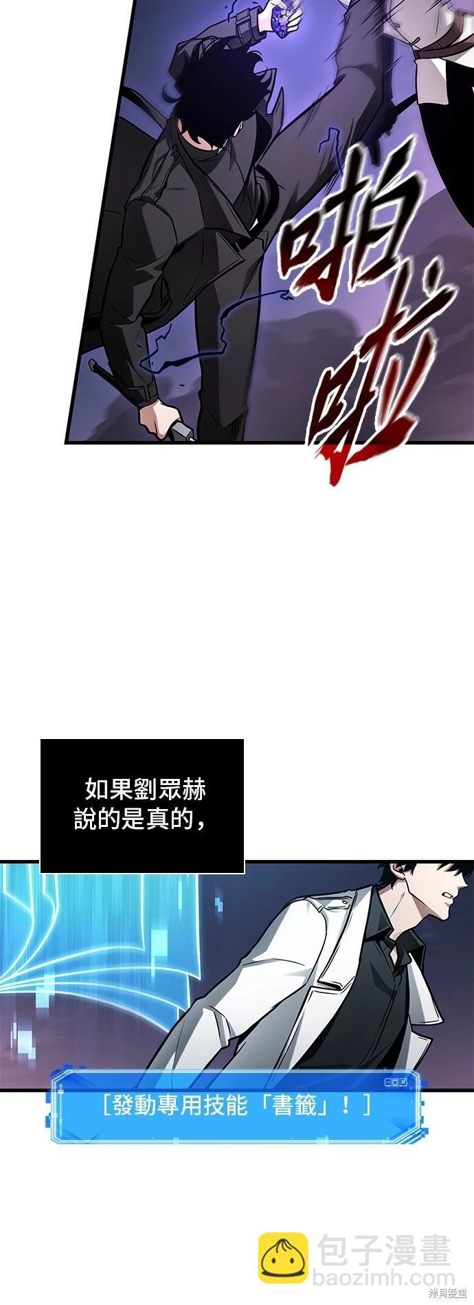 第215话34