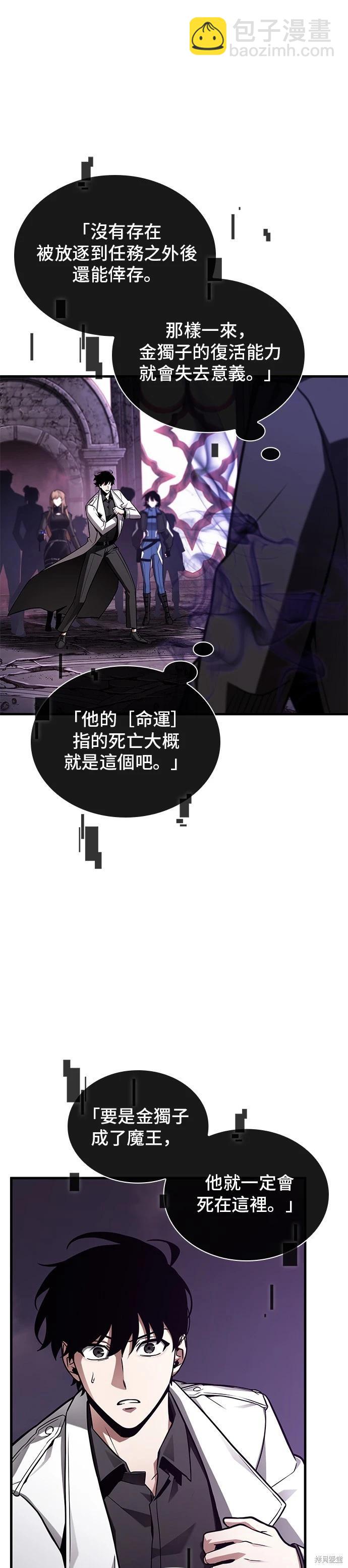 第215话6