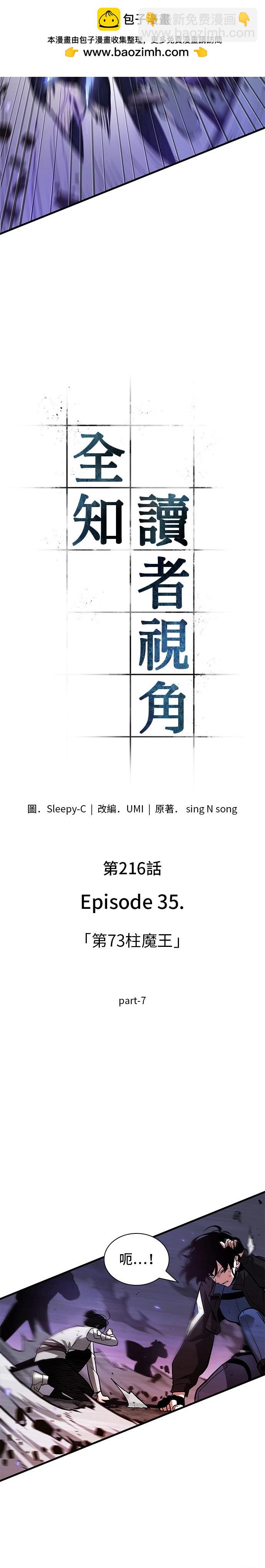 第216话1