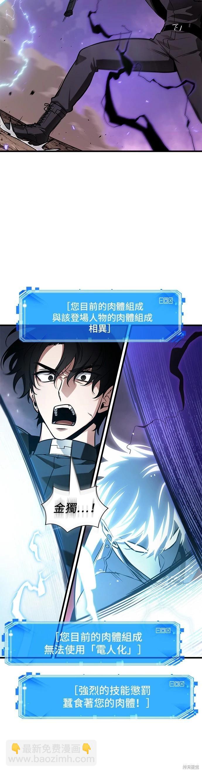 第216话11