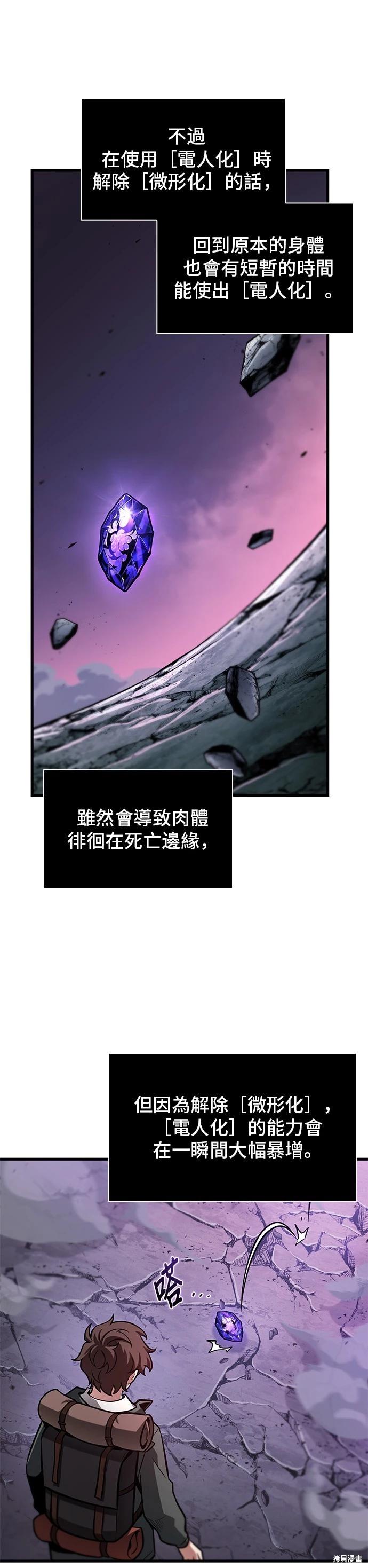 第216话14