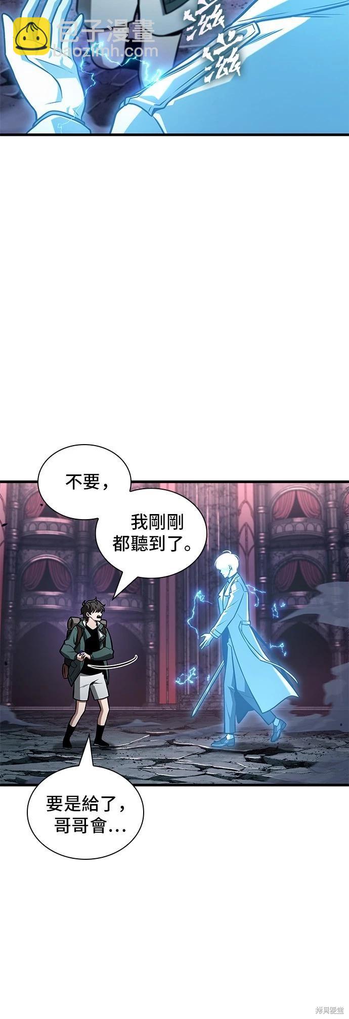 第216话17