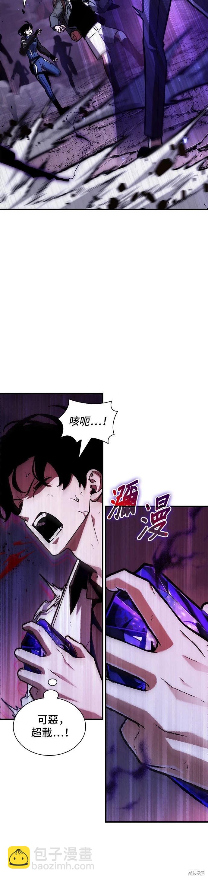 第216话21