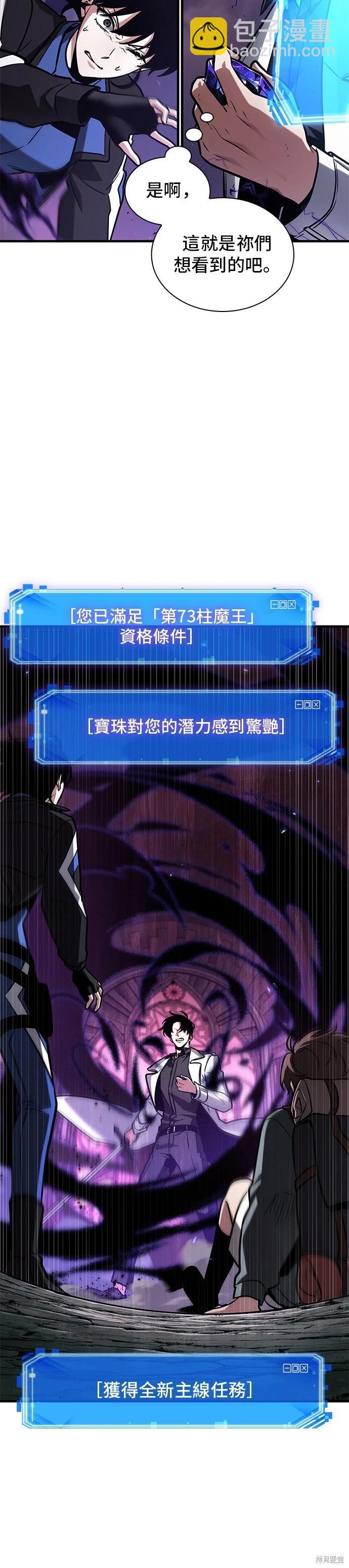 第216话23