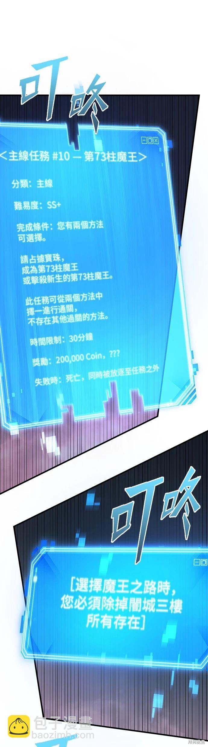 第216话24