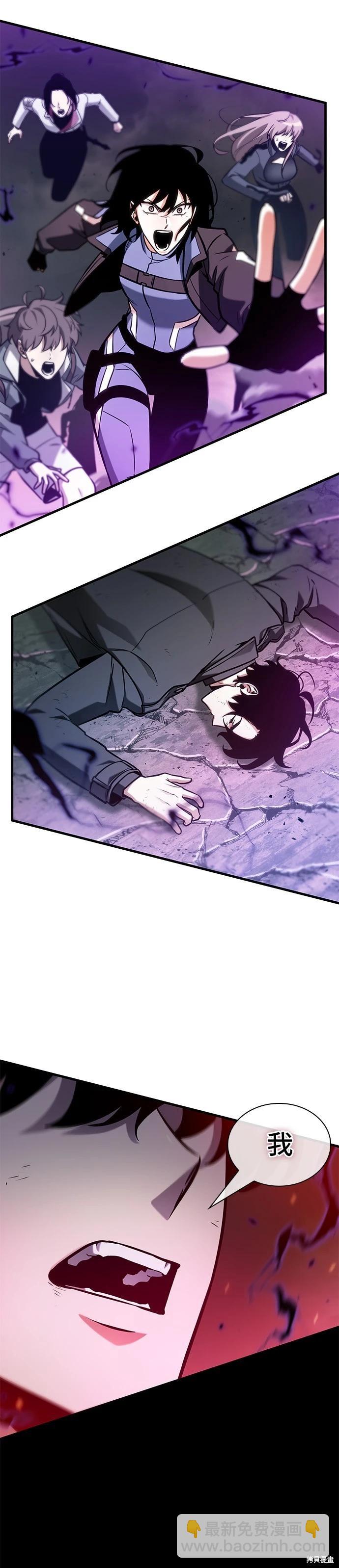 第216话26