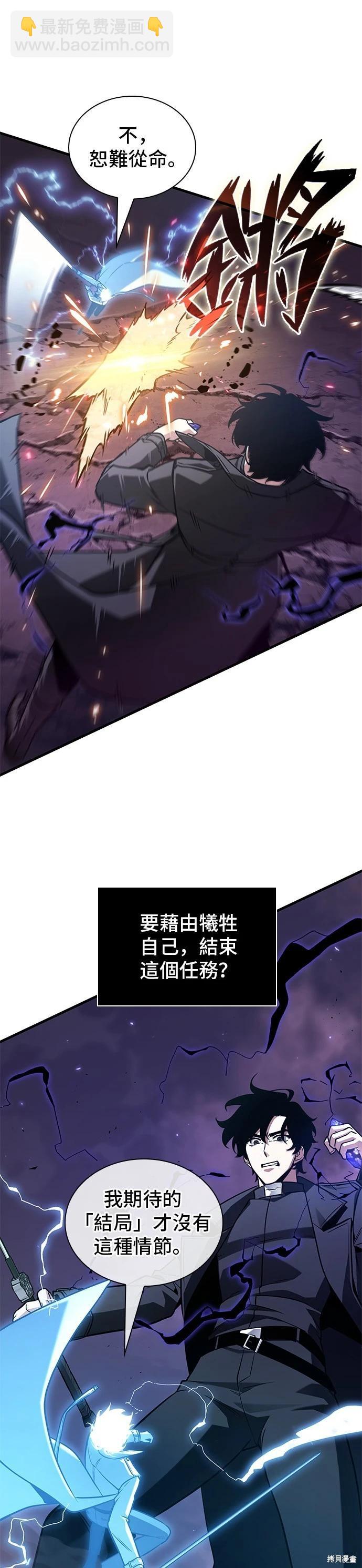 第216话4