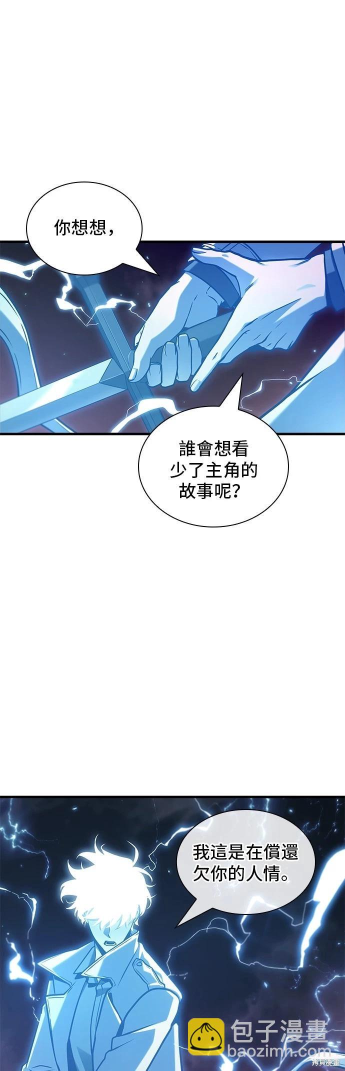 第216话6