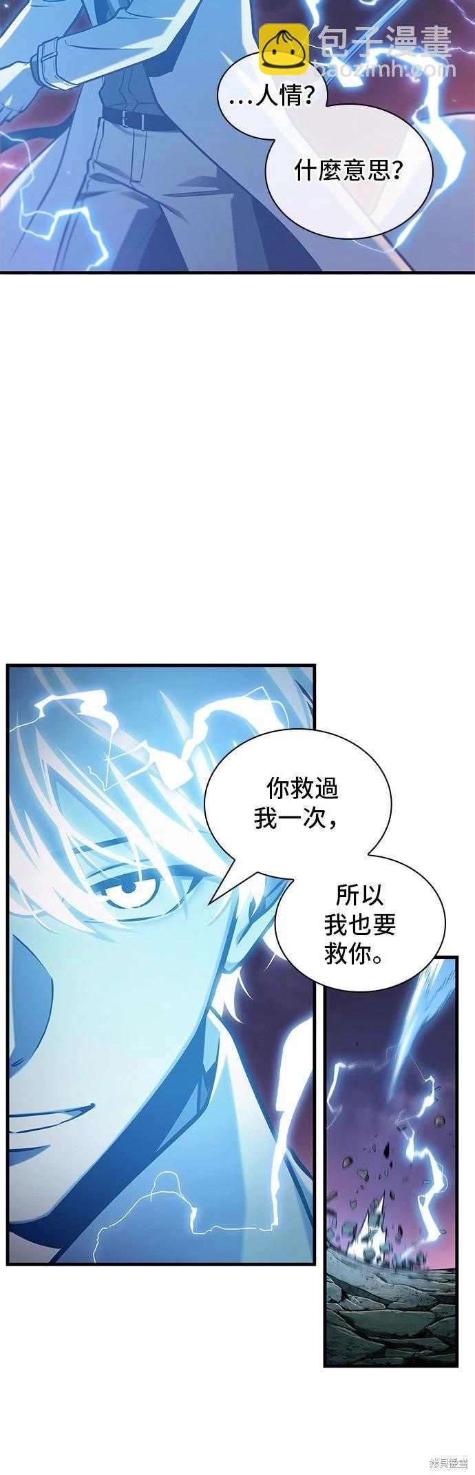 第216话7