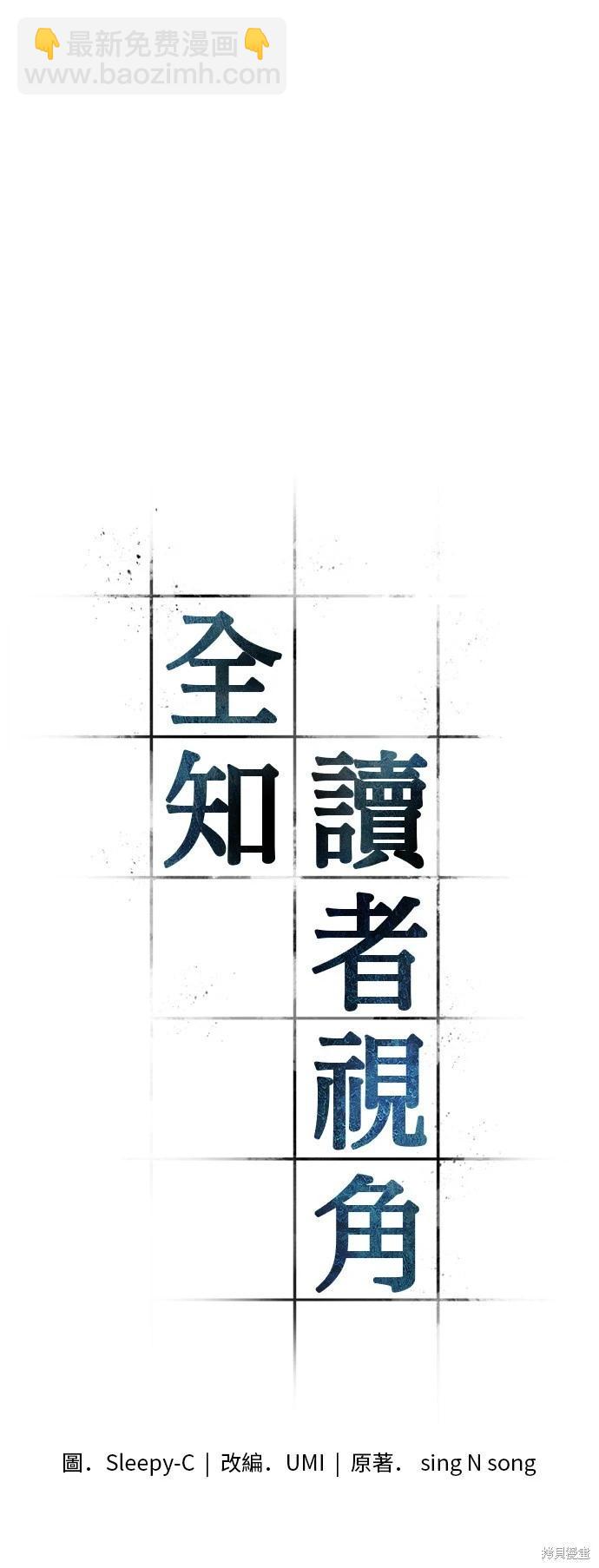第217话11