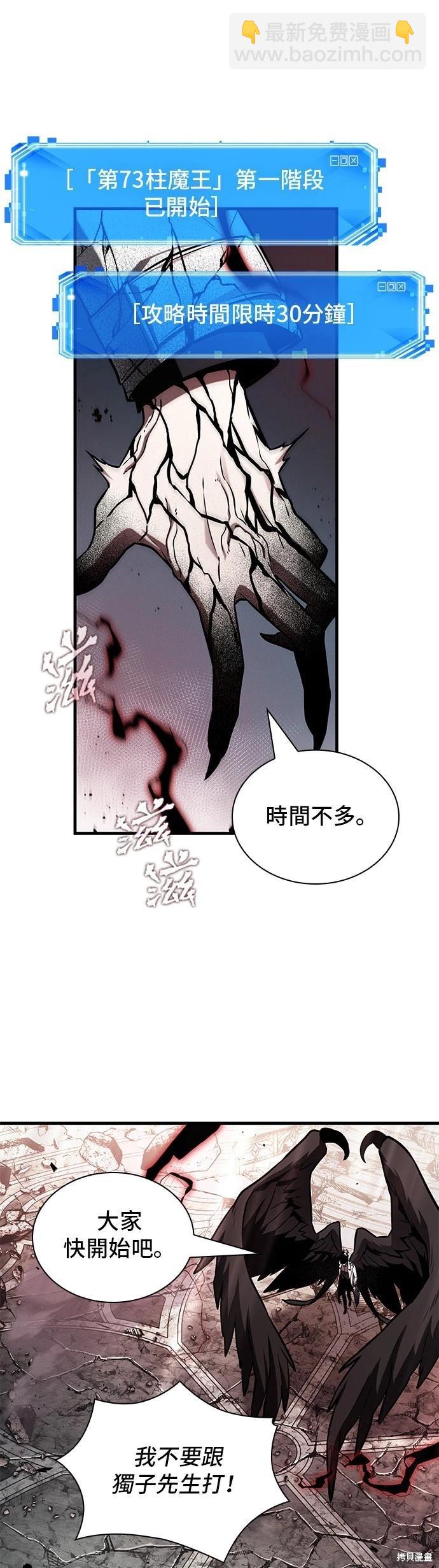 第217话21