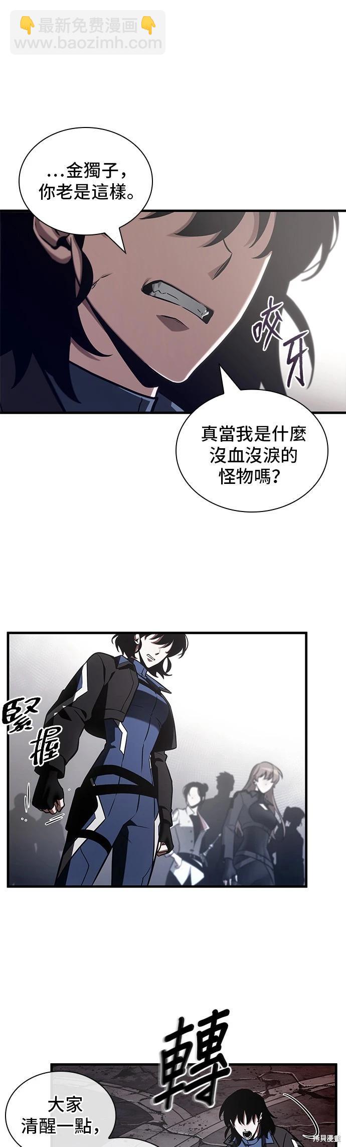 第217话25