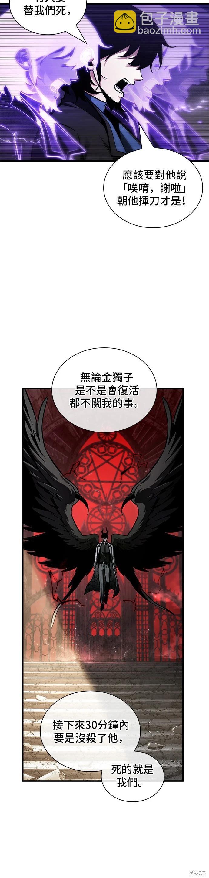 第217话28