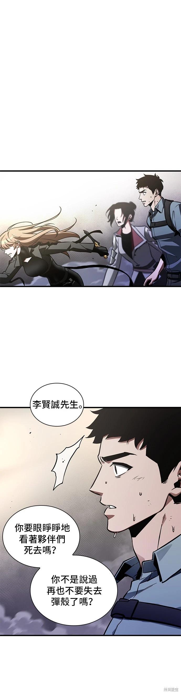 第217话34