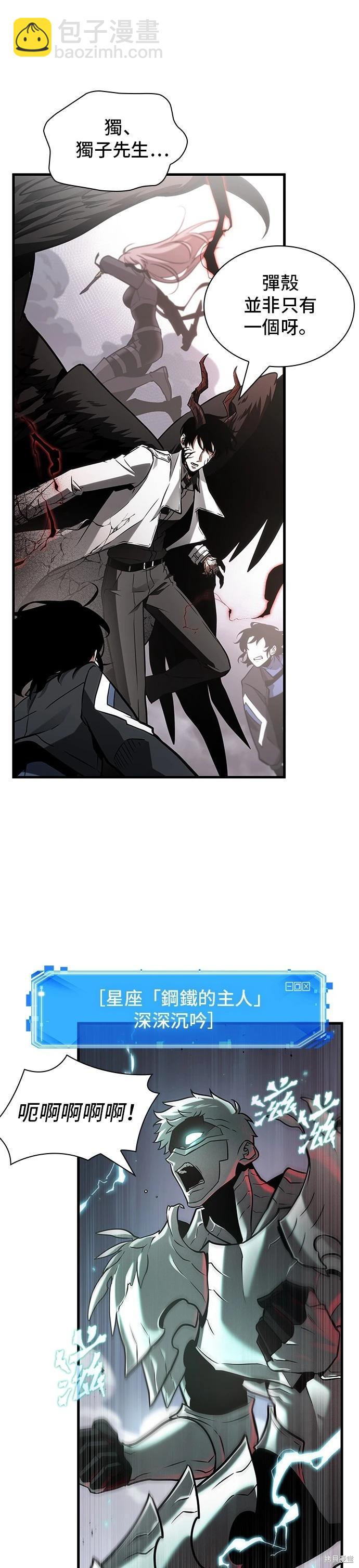 第217话35
