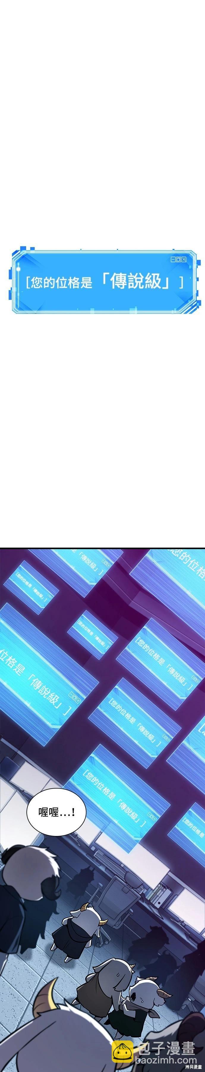 第217话5