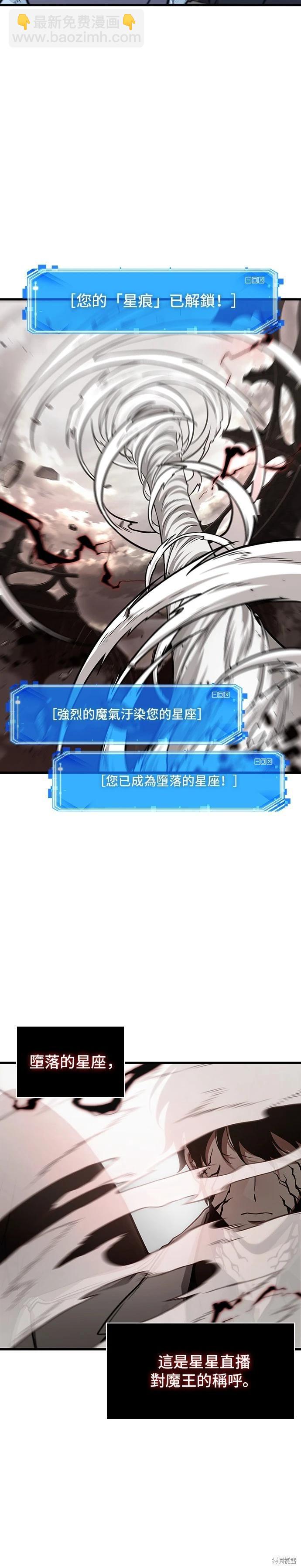 第217话6