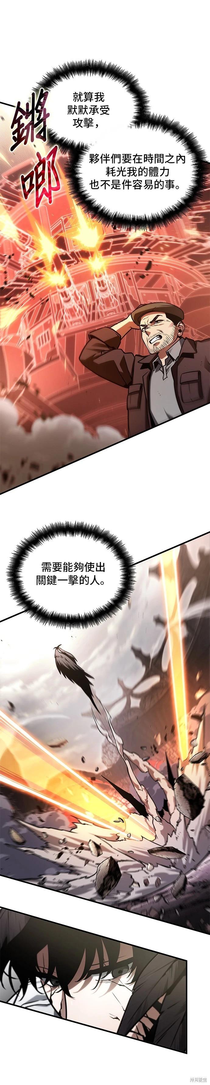 第218话0