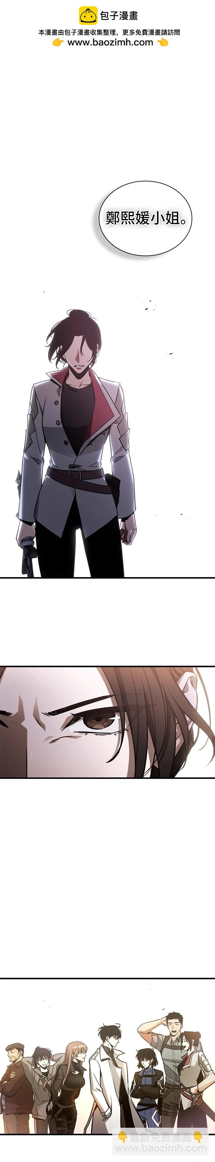 第218话1