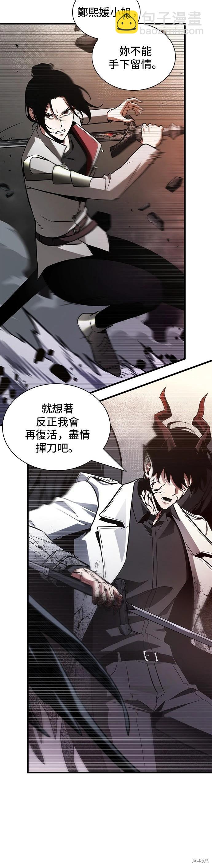 第218话11